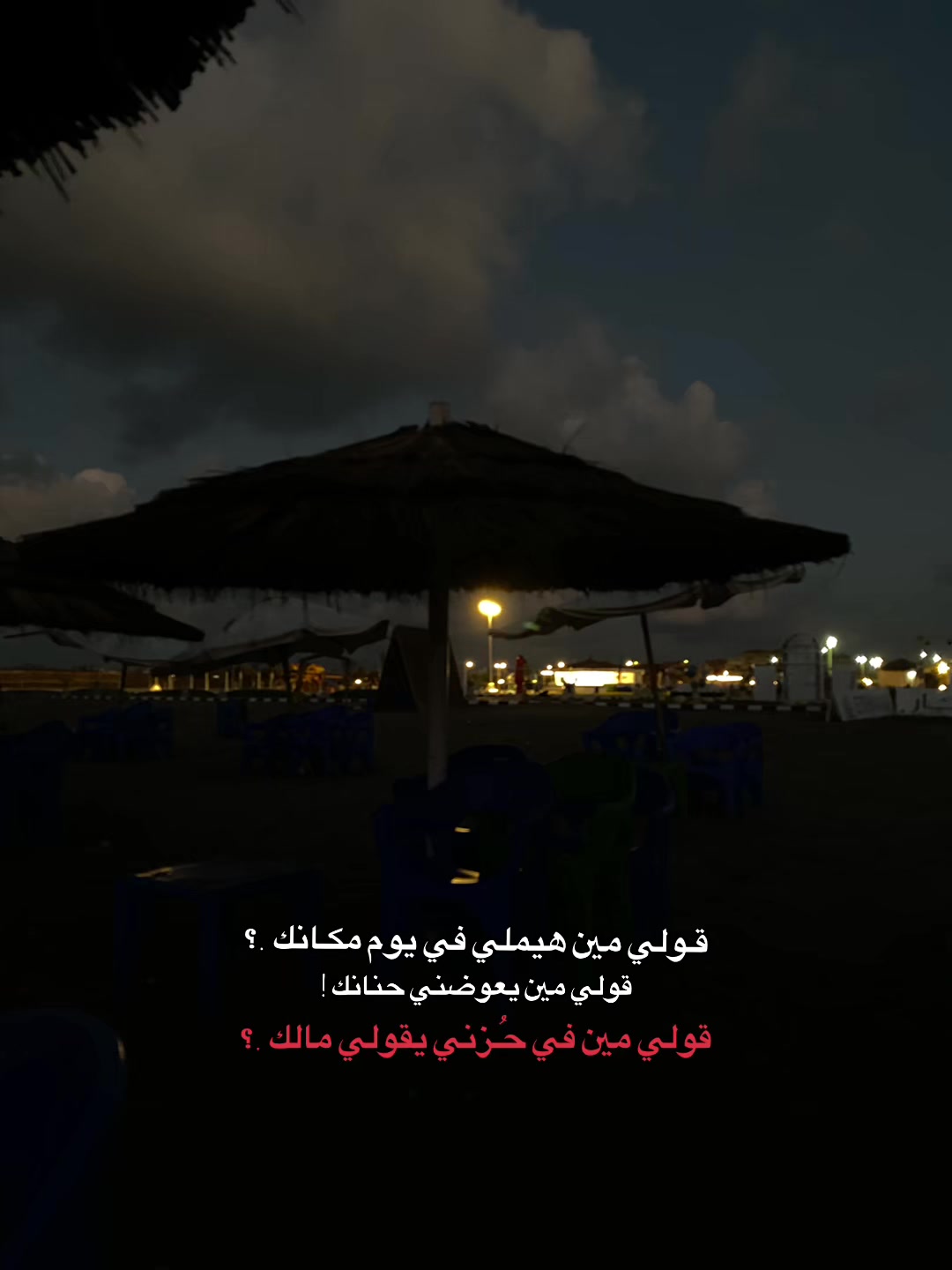 @shahd nassar