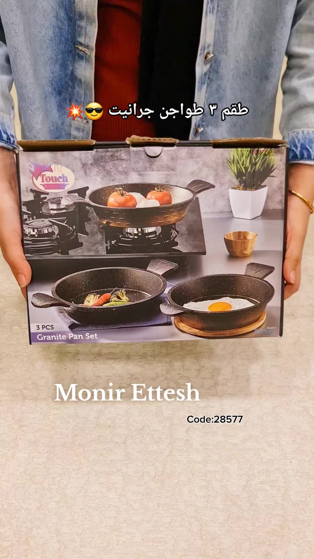 @منير عتش / Monir ettesh