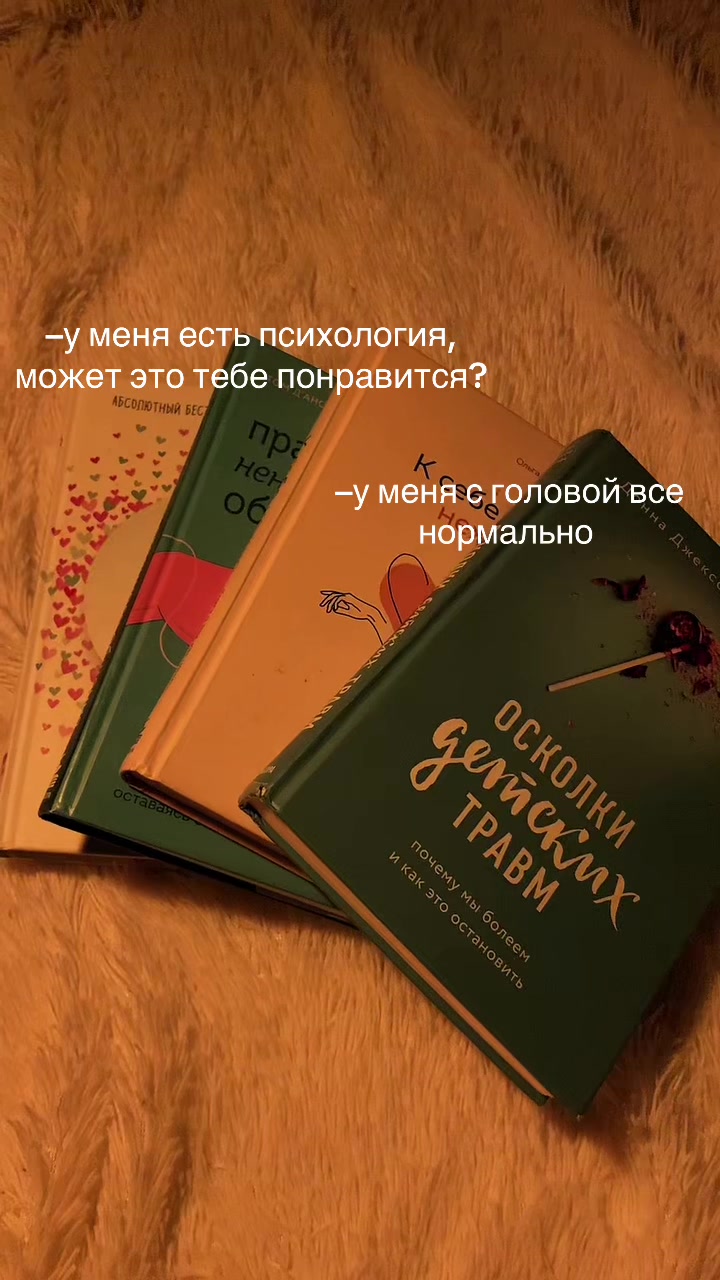 @бесконечность в переплёте🪐🍂