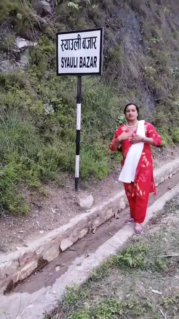 @Bimala Sharma1627