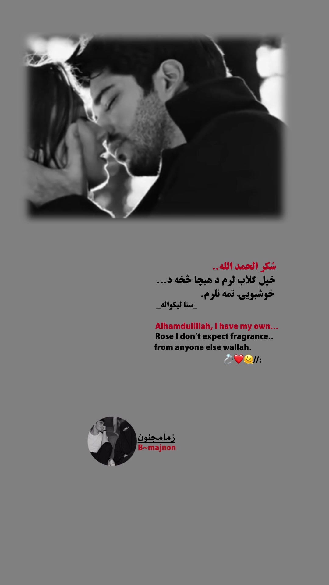 @سـᬼ🧿ᬼـتا لـᬼ ꙰🧸⑅⃝ــېکوالـᬼـه