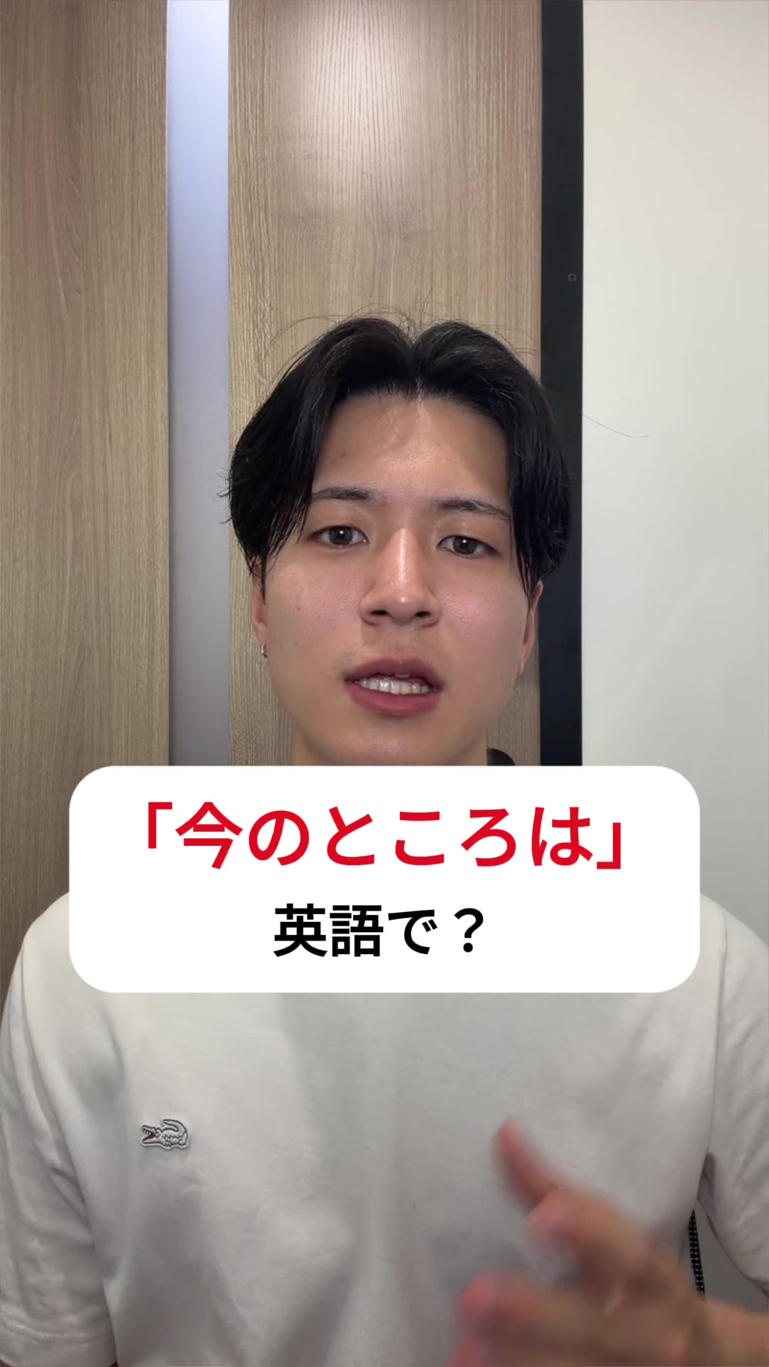 @Gin(ジン)/英語独学