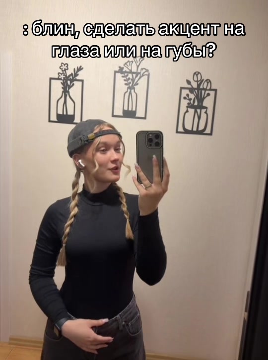 @u_tigrulevna