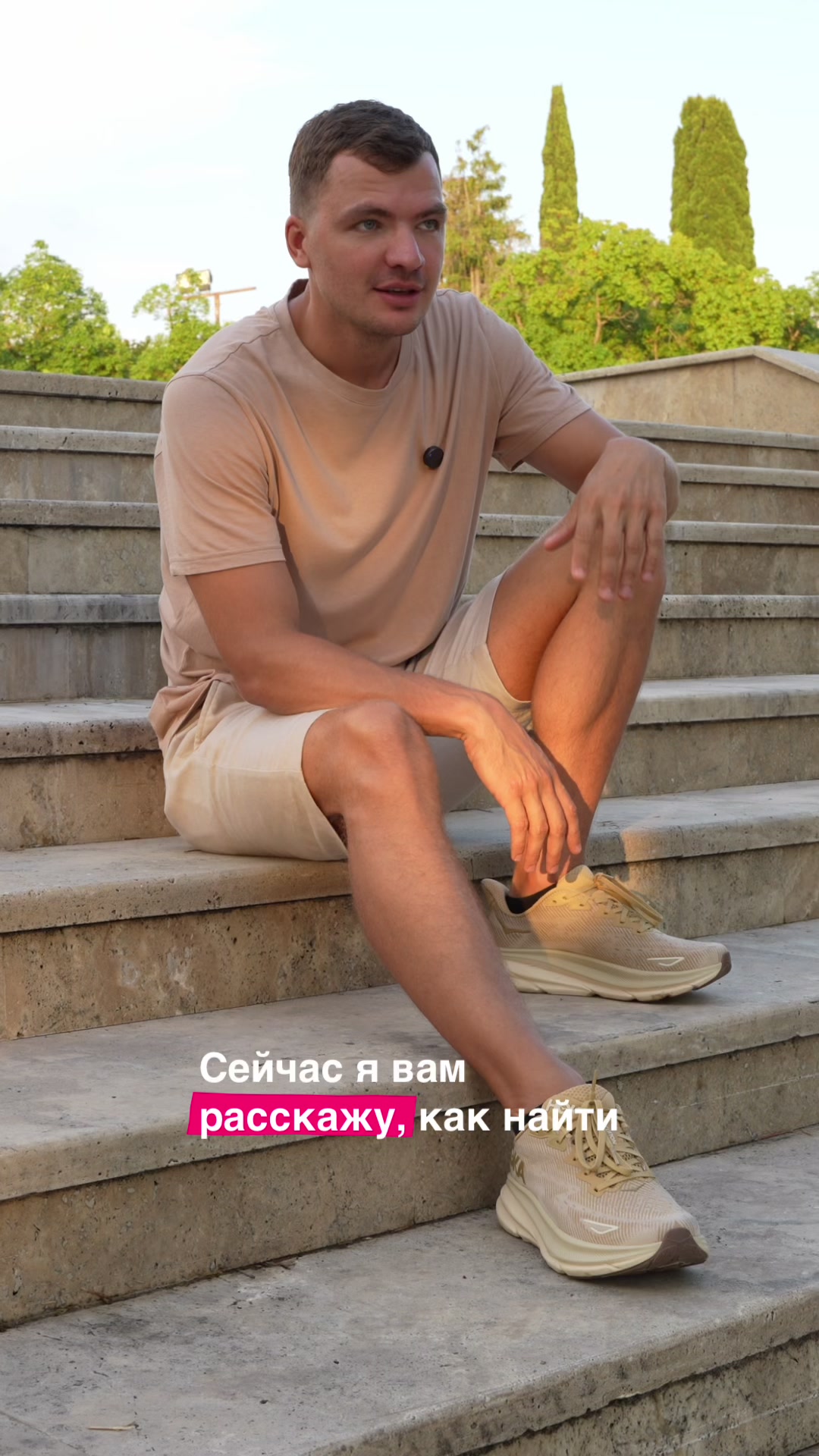 @GLUSHILKI