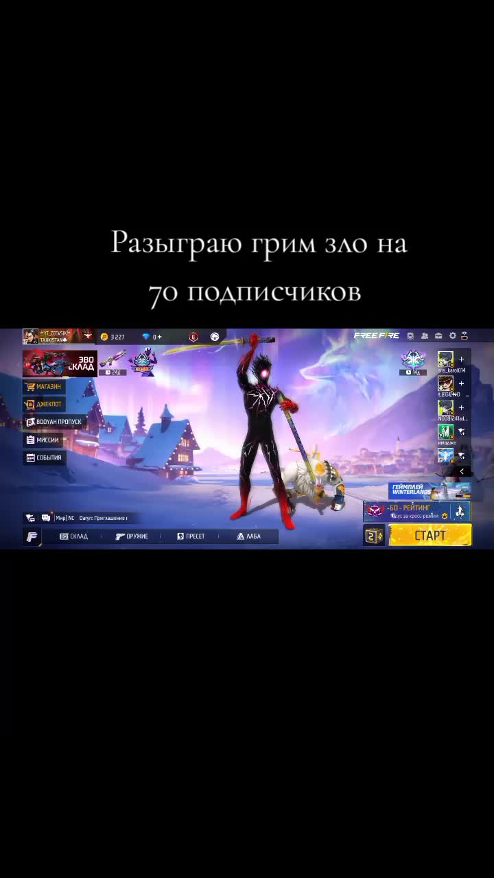 @🥀FF_ZEEVSIK🥀