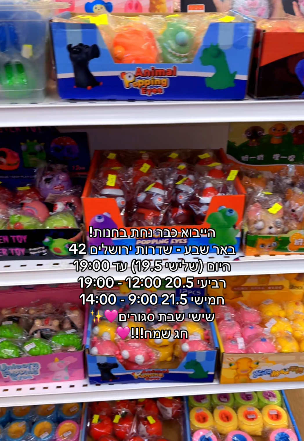 @๐งธPinky fidget๐ืืืืช ืืกืงืืืืฉืื