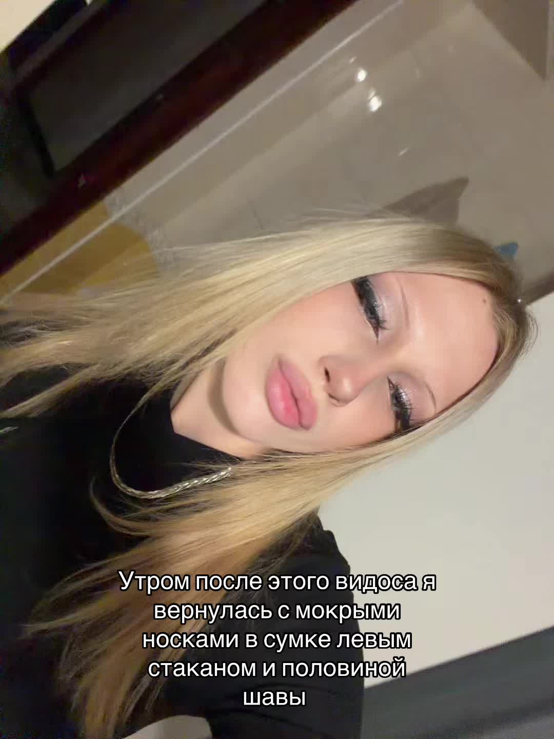 @user_blond67