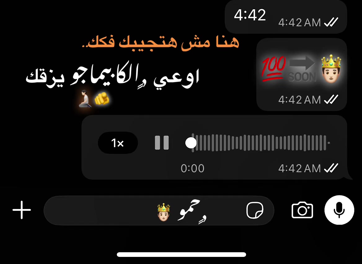 @﮼حمو 🍺🤴🏻