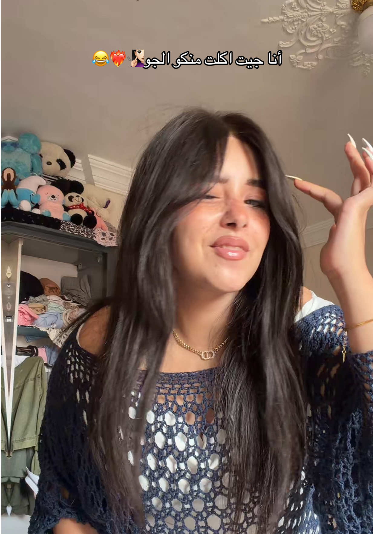 @شروق احلي في الحقيقه 👸🏻