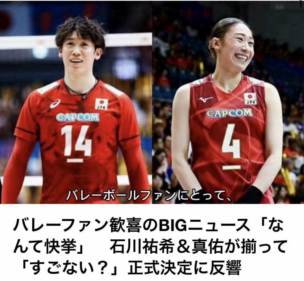 @The Voice Of Japan