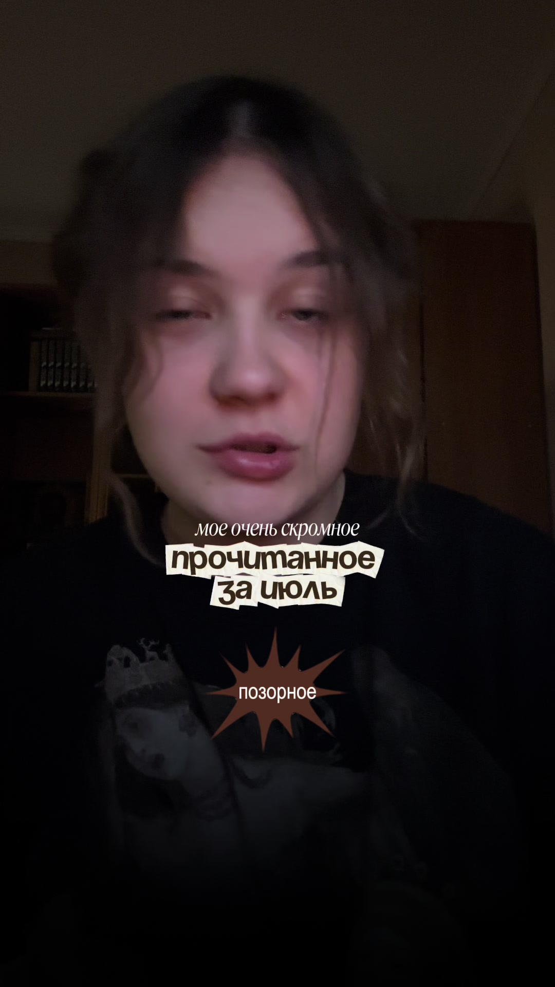 @настя 🫶🏻 тгк: вьювли