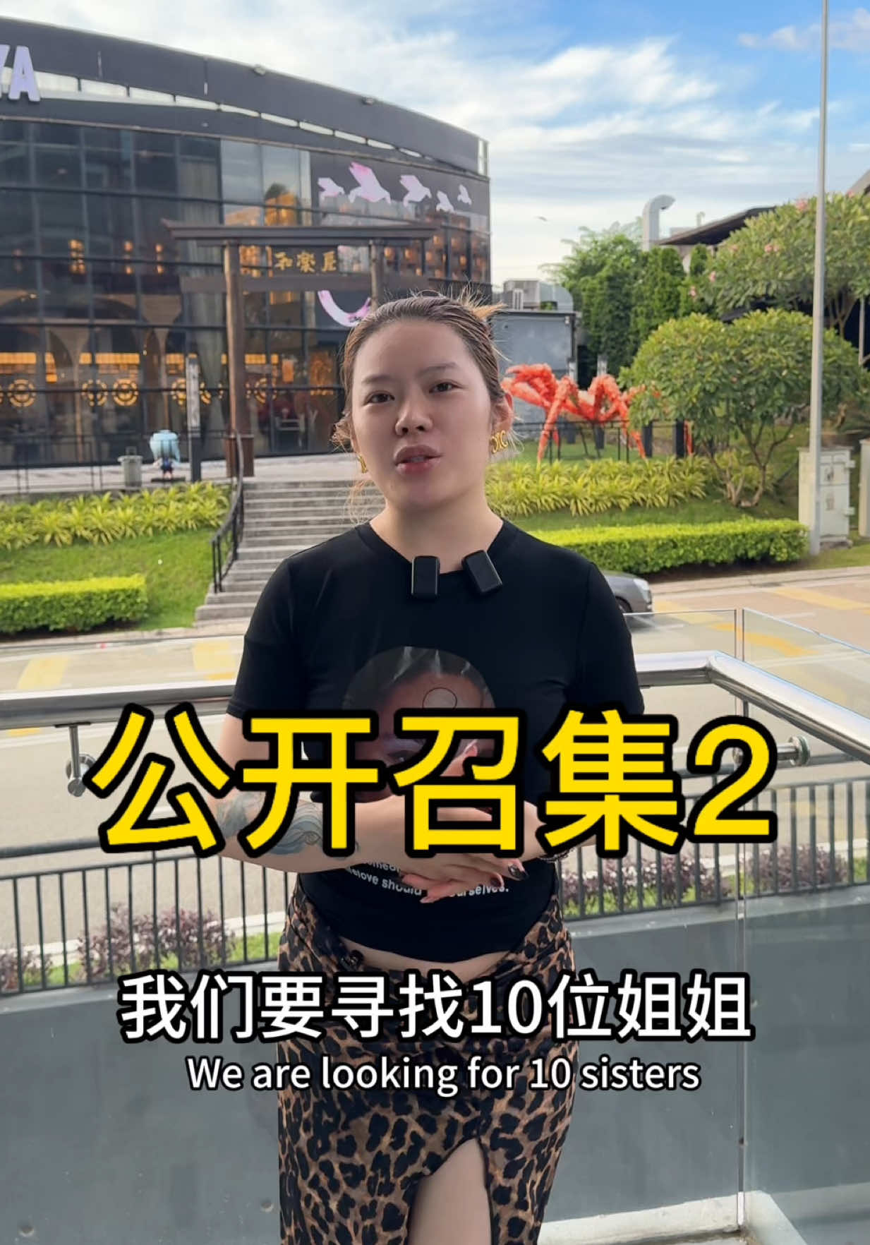 @Vicky街头发型挑战