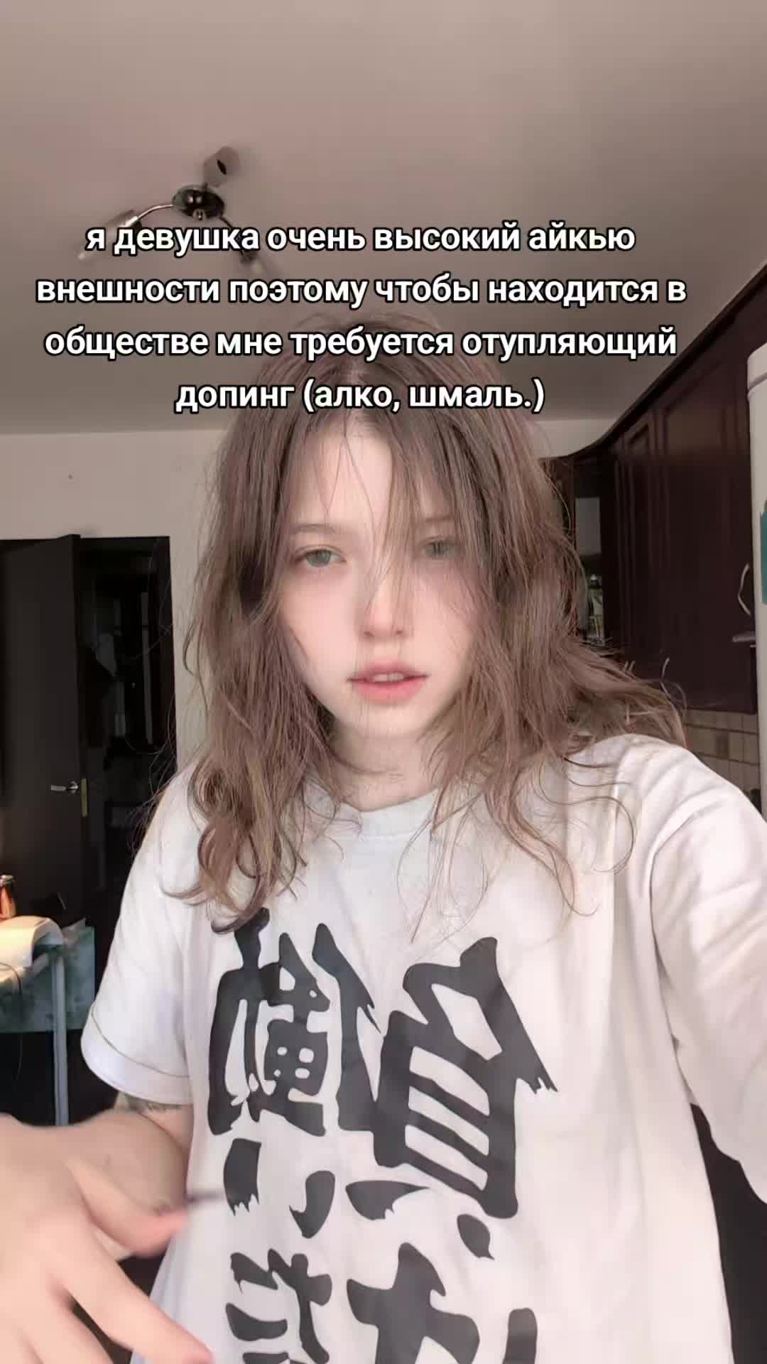 @тгк: даня кашамалашова