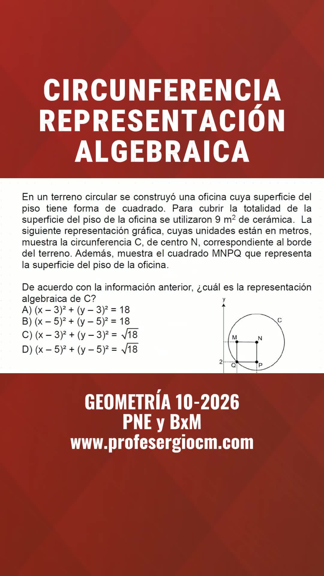 @ProfeSergioCM