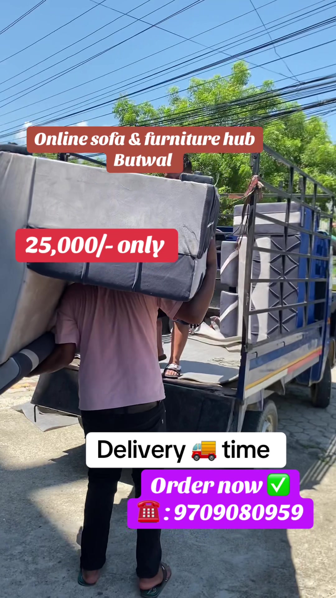 @onlinesofabutwal1