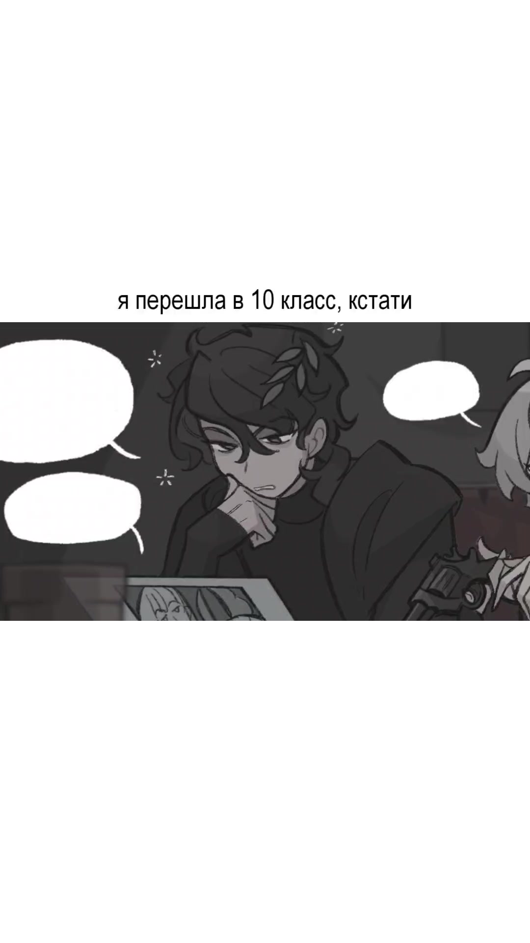 @ариша