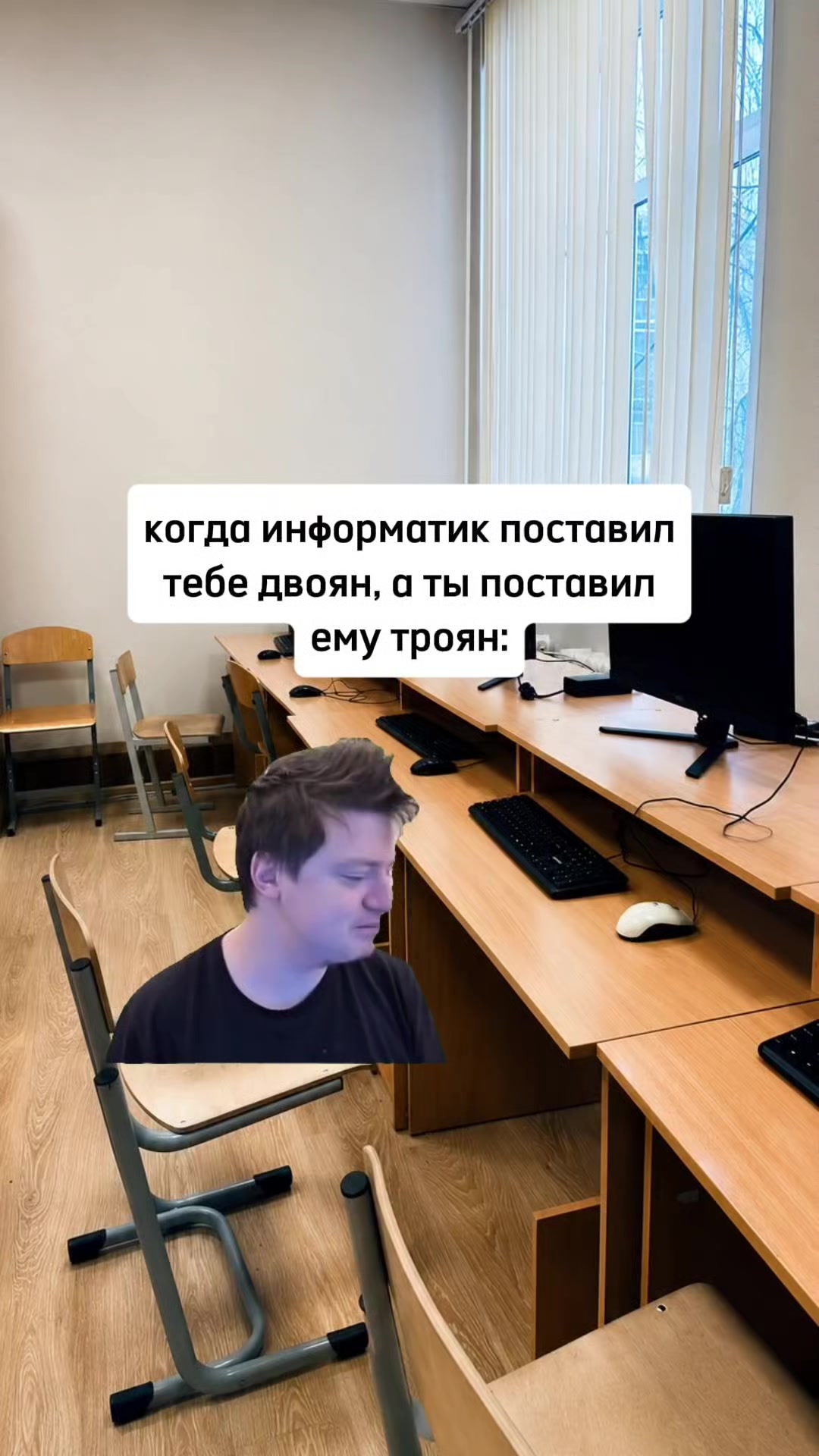 @пакость.exe
