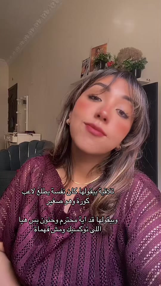 @Nermeen elYousr