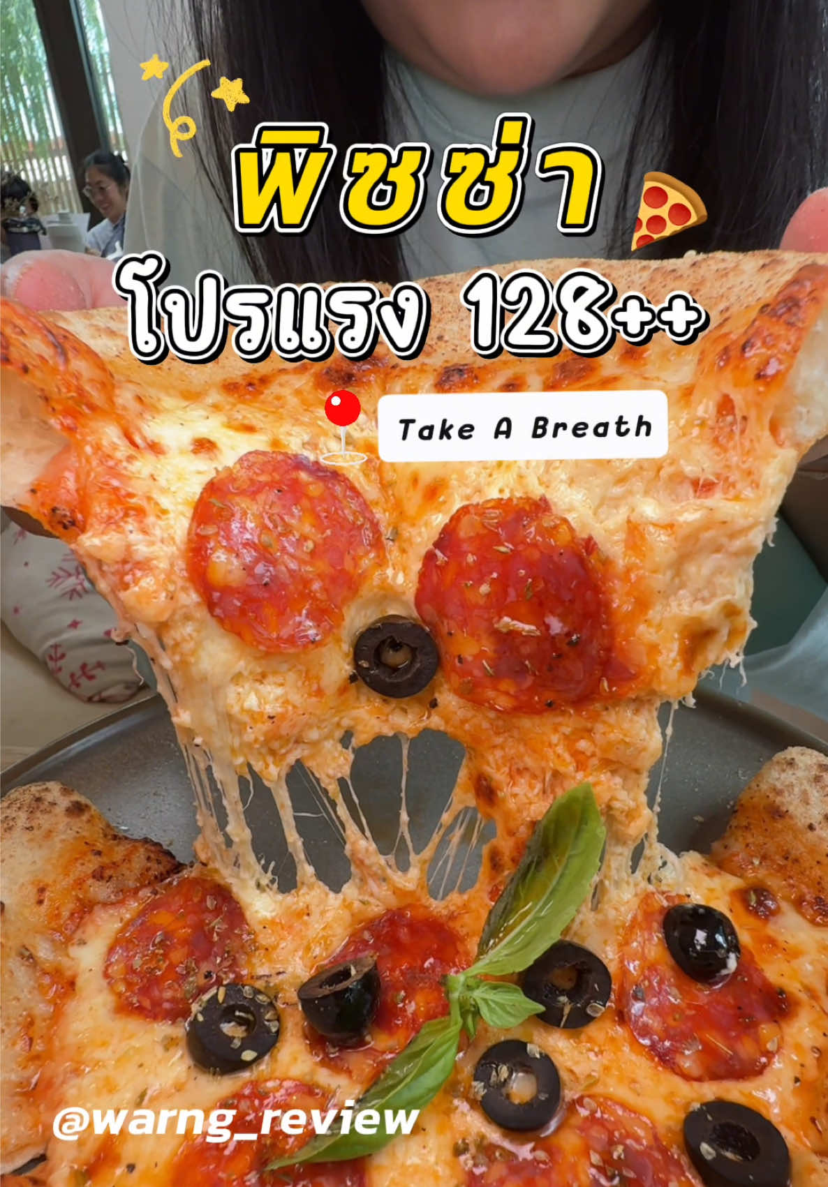 @มิ้น ว่างรีวิว
