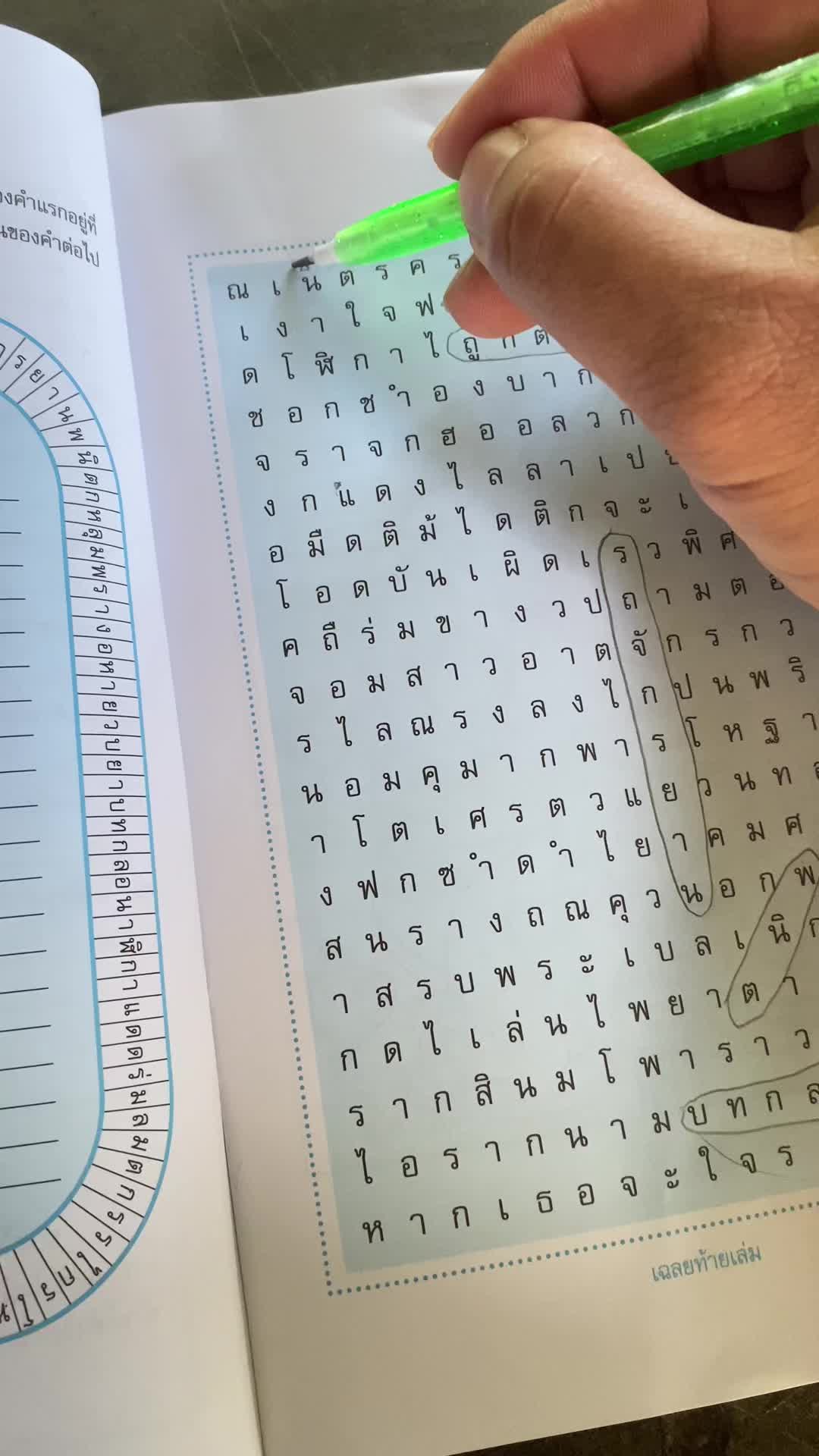 @Tamgubbran
