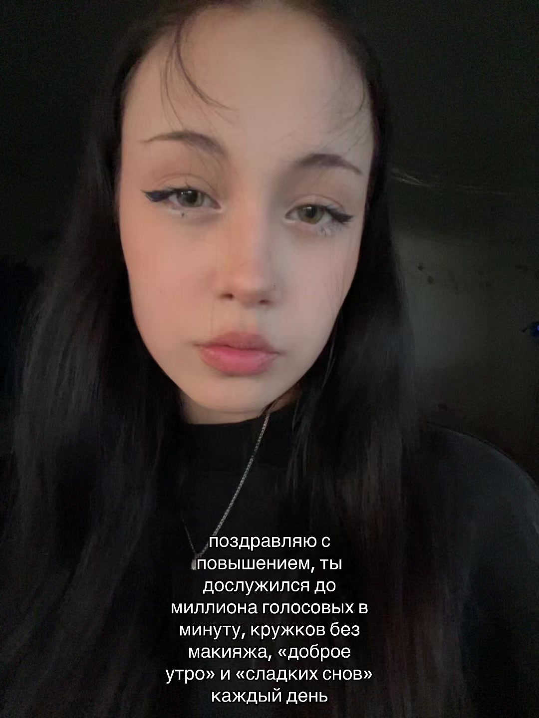 @тгк: chekushaa🫧
