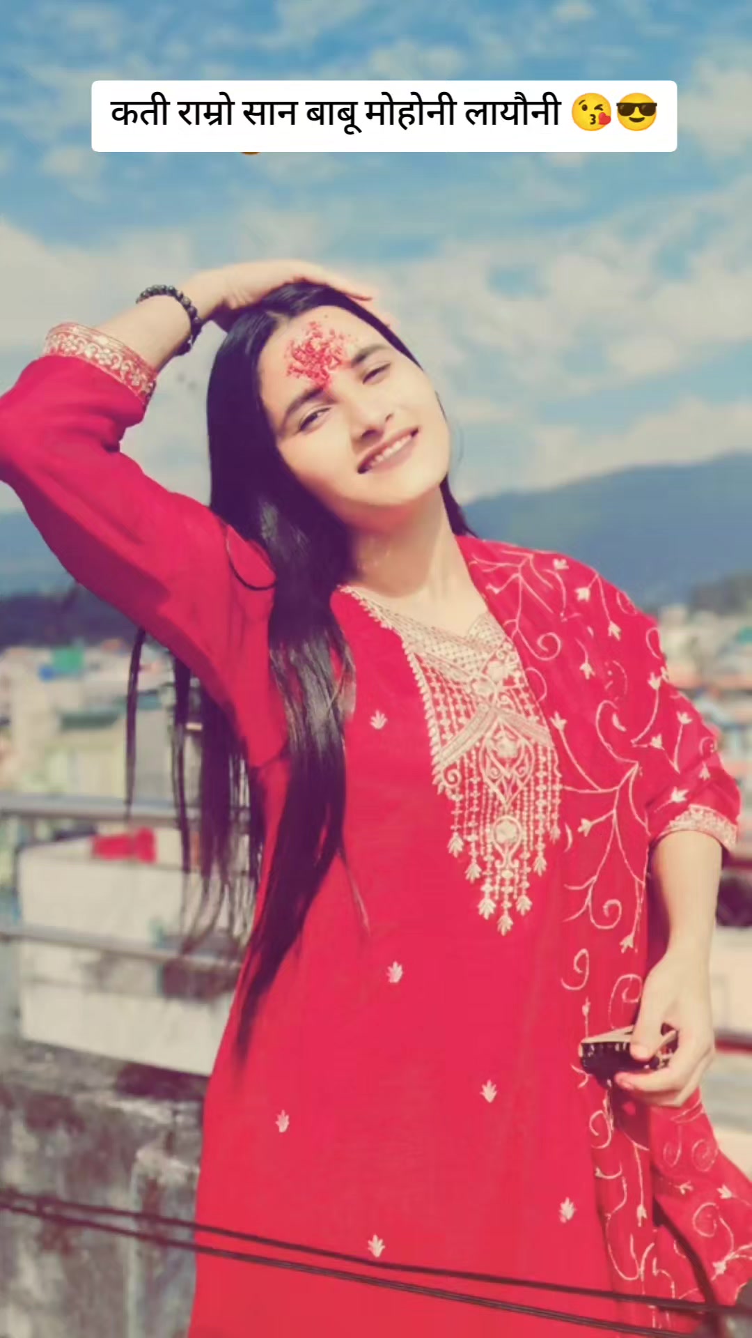 @MISS_RAMA❤️&zwj;🔥🫂
