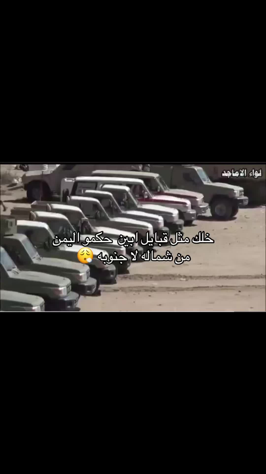 @﮼سطام 𖠲