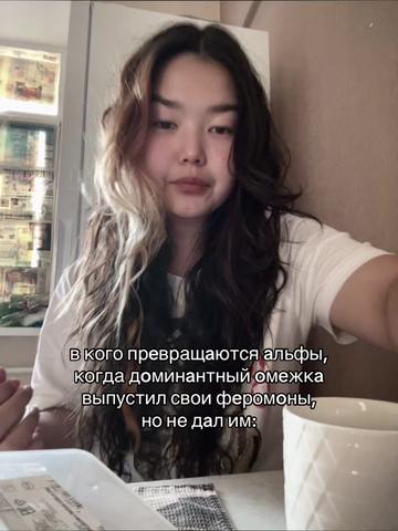 @рахатик