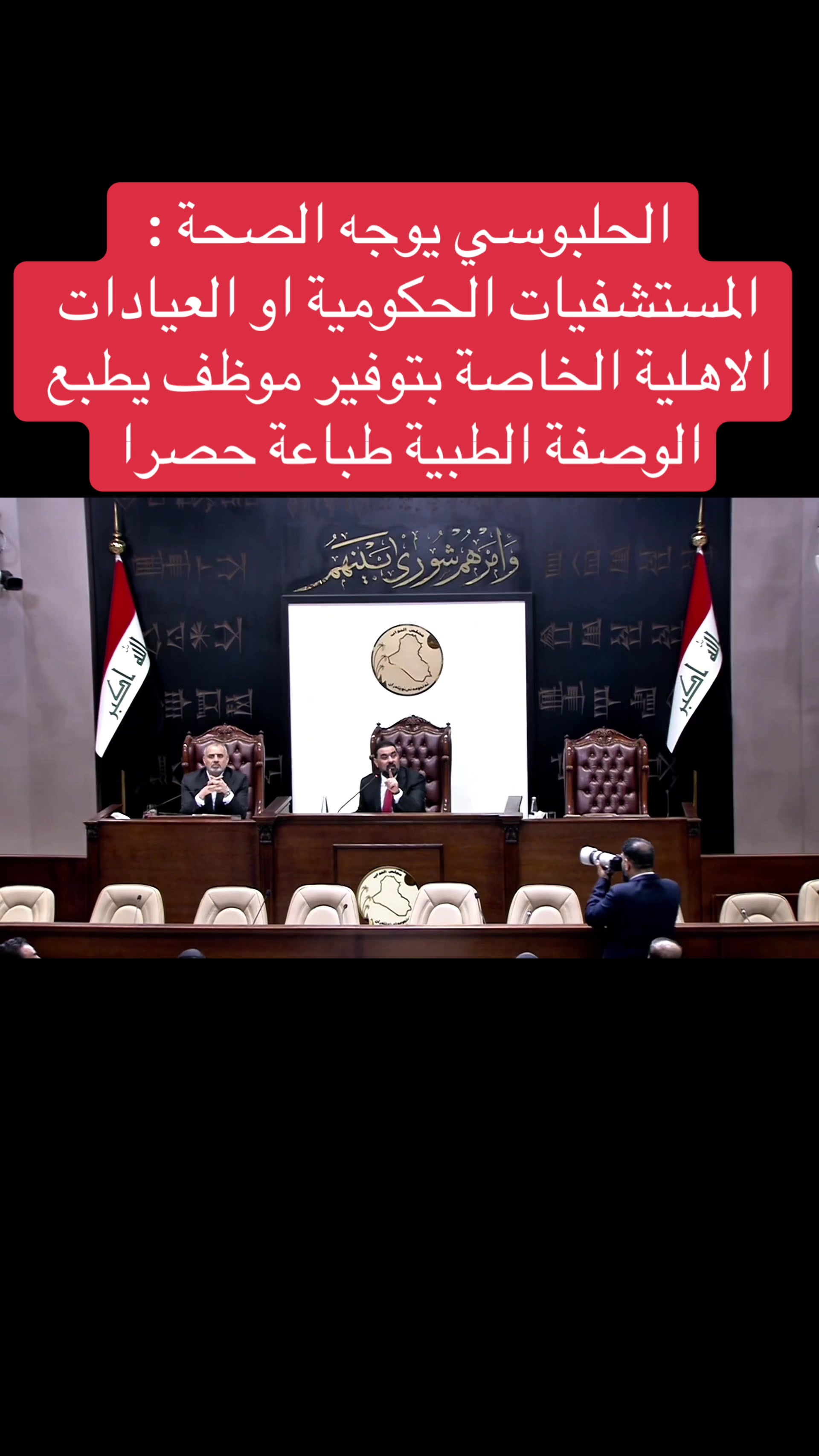 @عاجل وبس