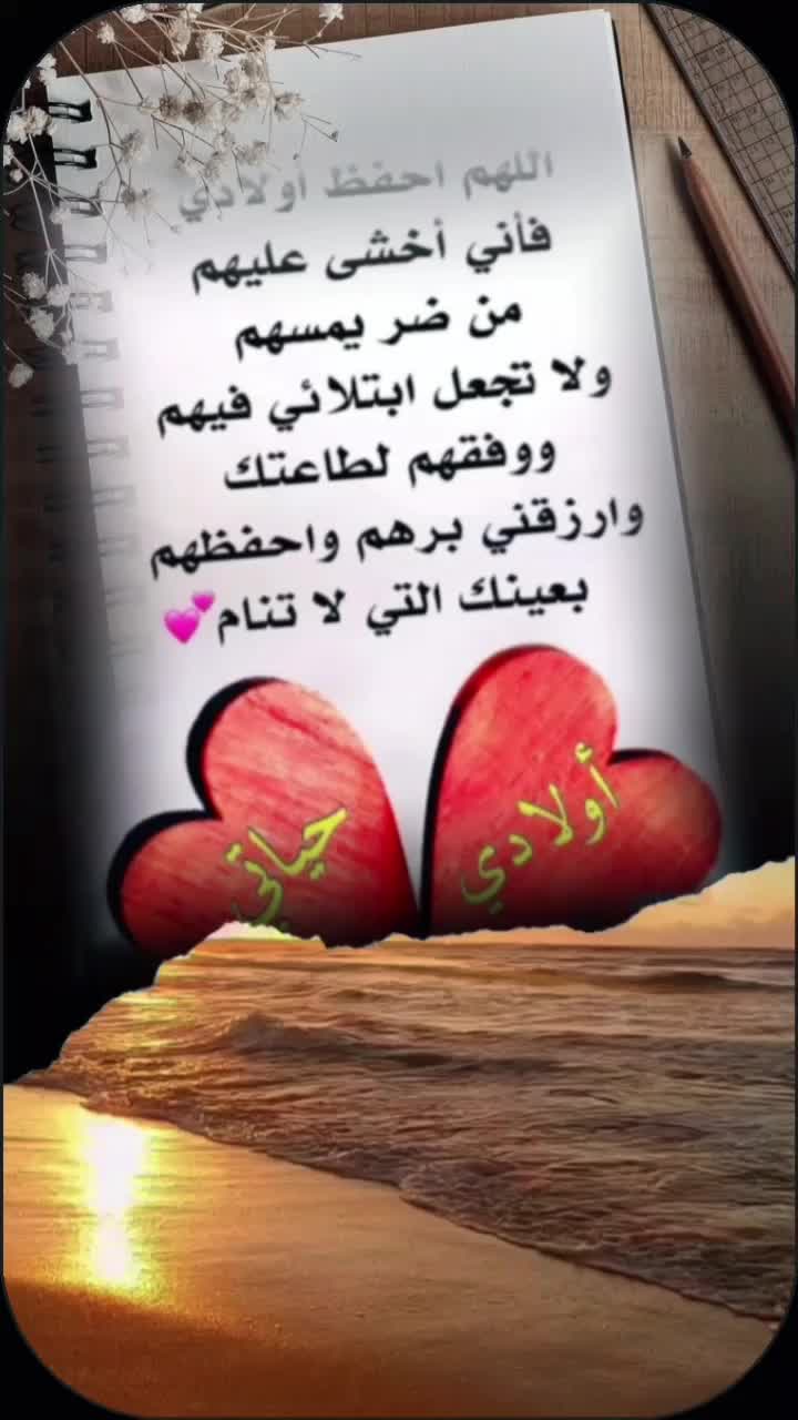 @《《《عـبـدالـوهـاب》》》