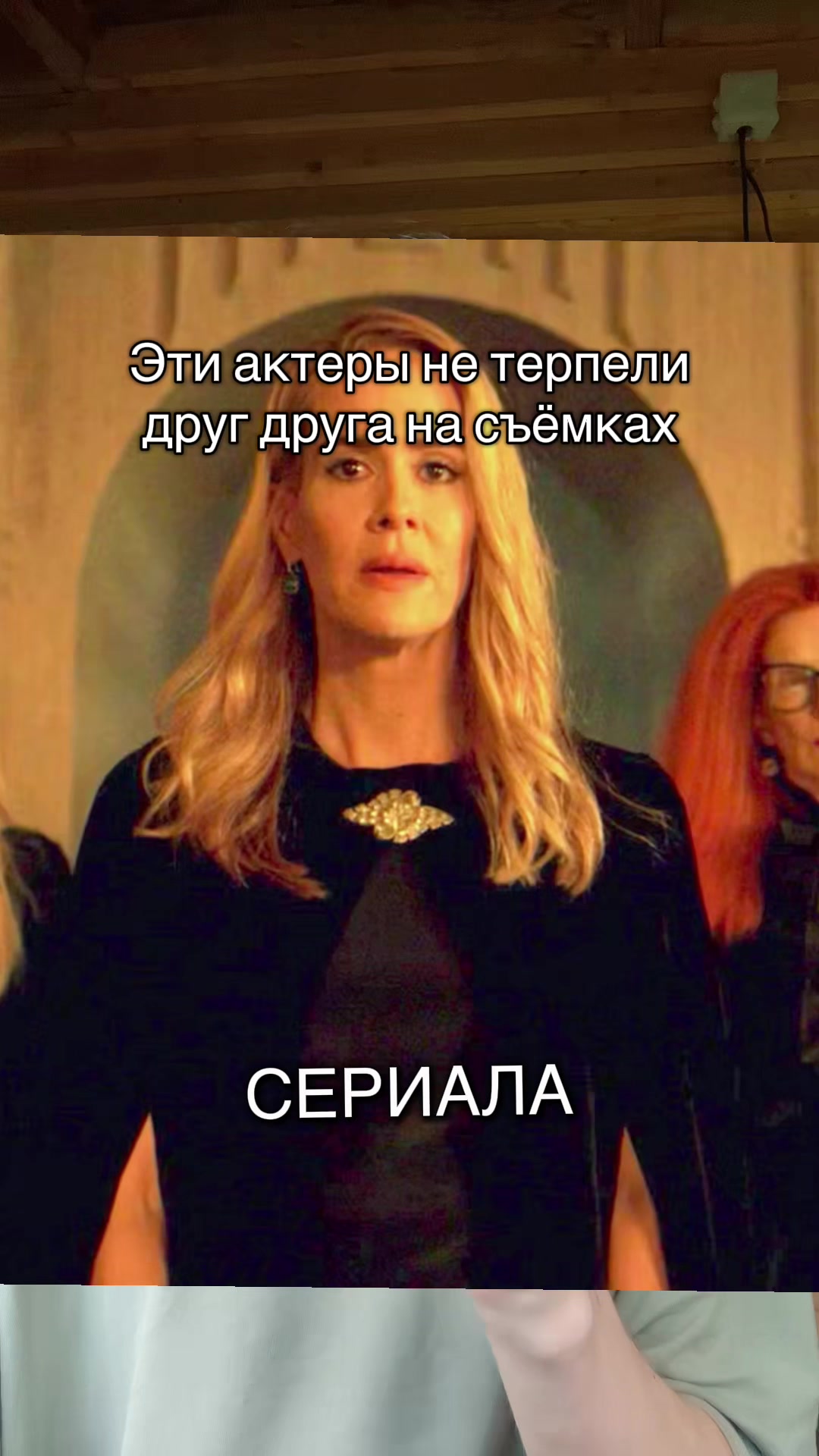 @Рамуш Аптрей