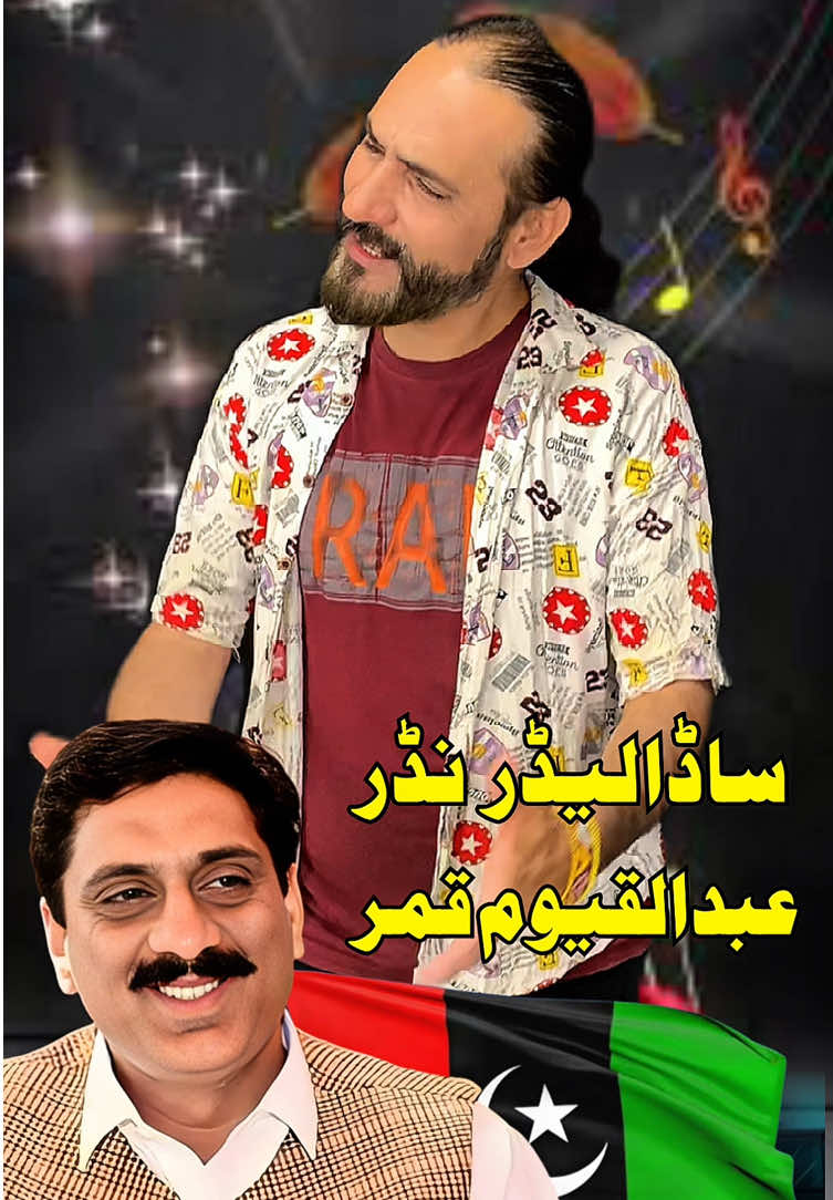@Imran Anwar