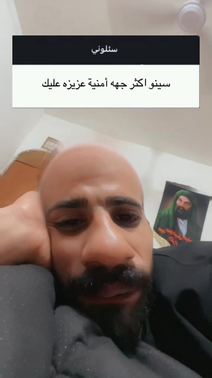 @سينو آلملك 🇮🇶