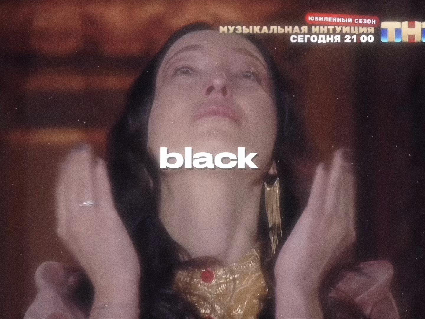 @чертовка маркизова.