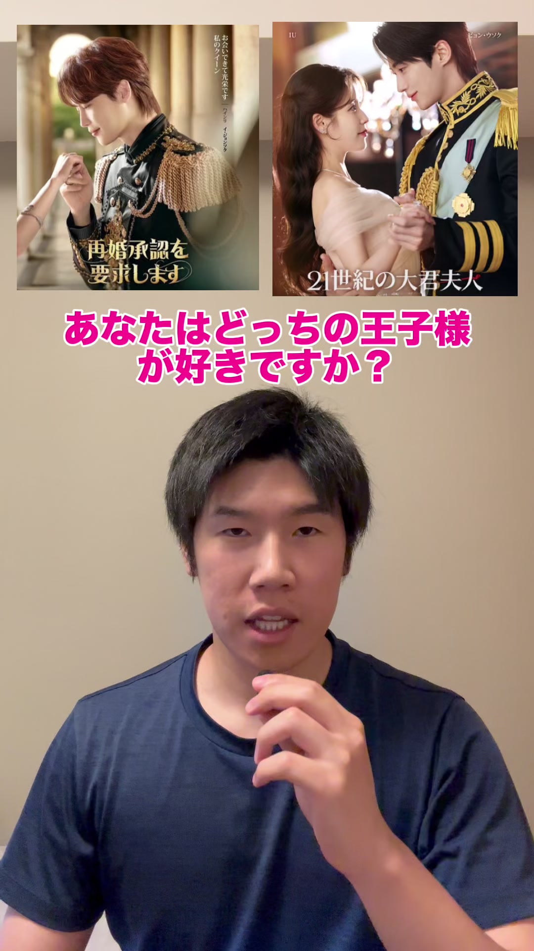 @韓ドラコメンテーター  |  MJ室長