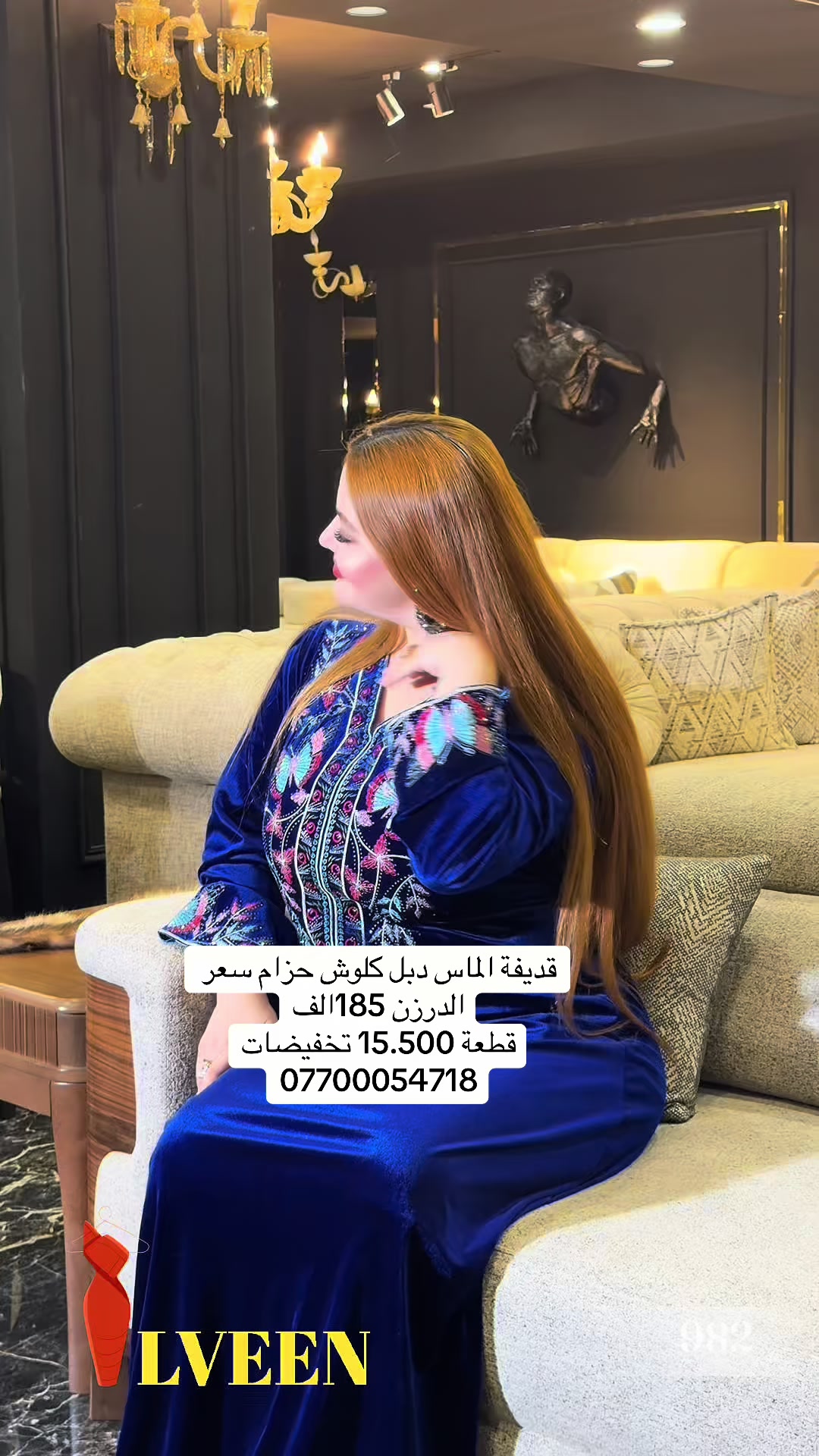 @أزياء ملاك