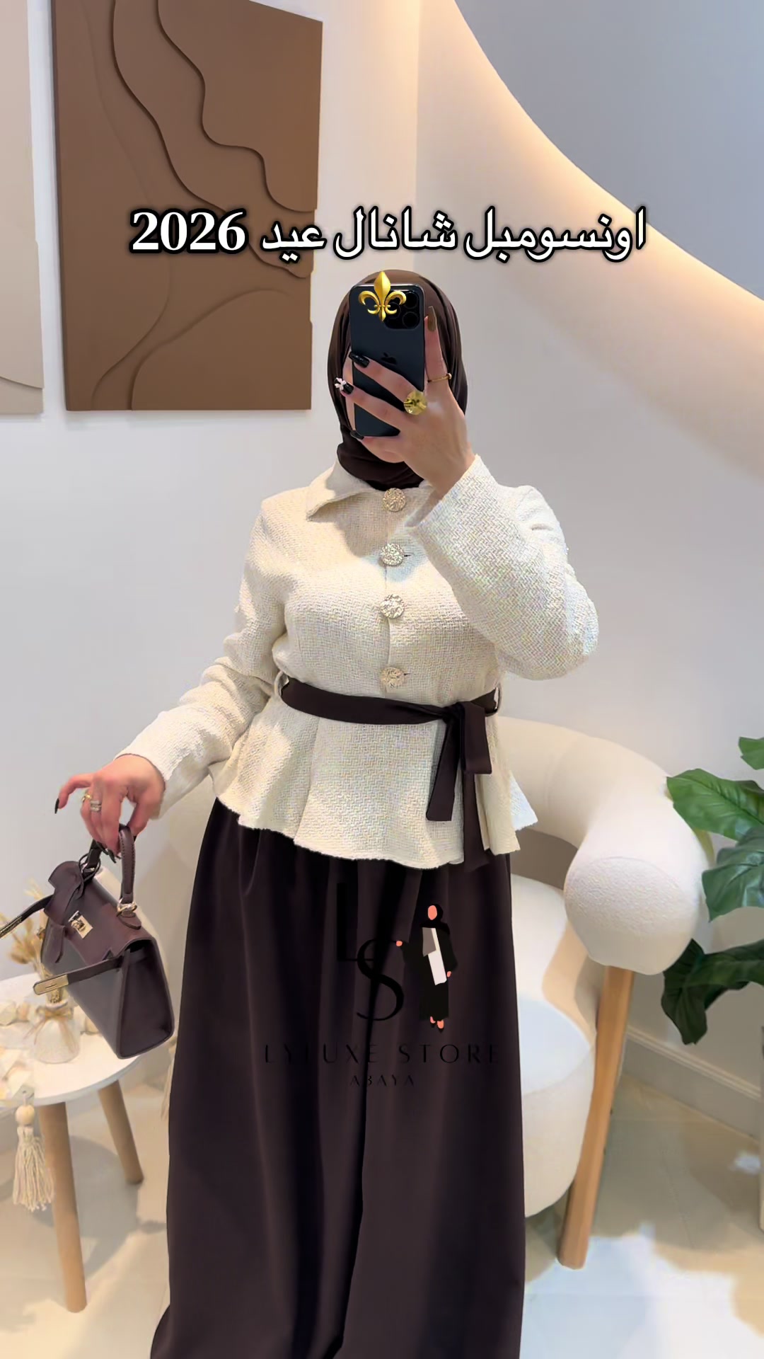 @LYLUXE STORE