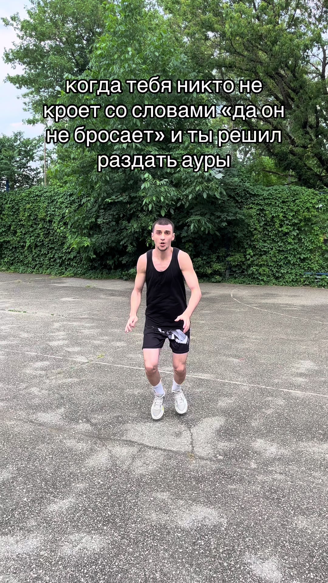 @ТГК:tatabasket/тата