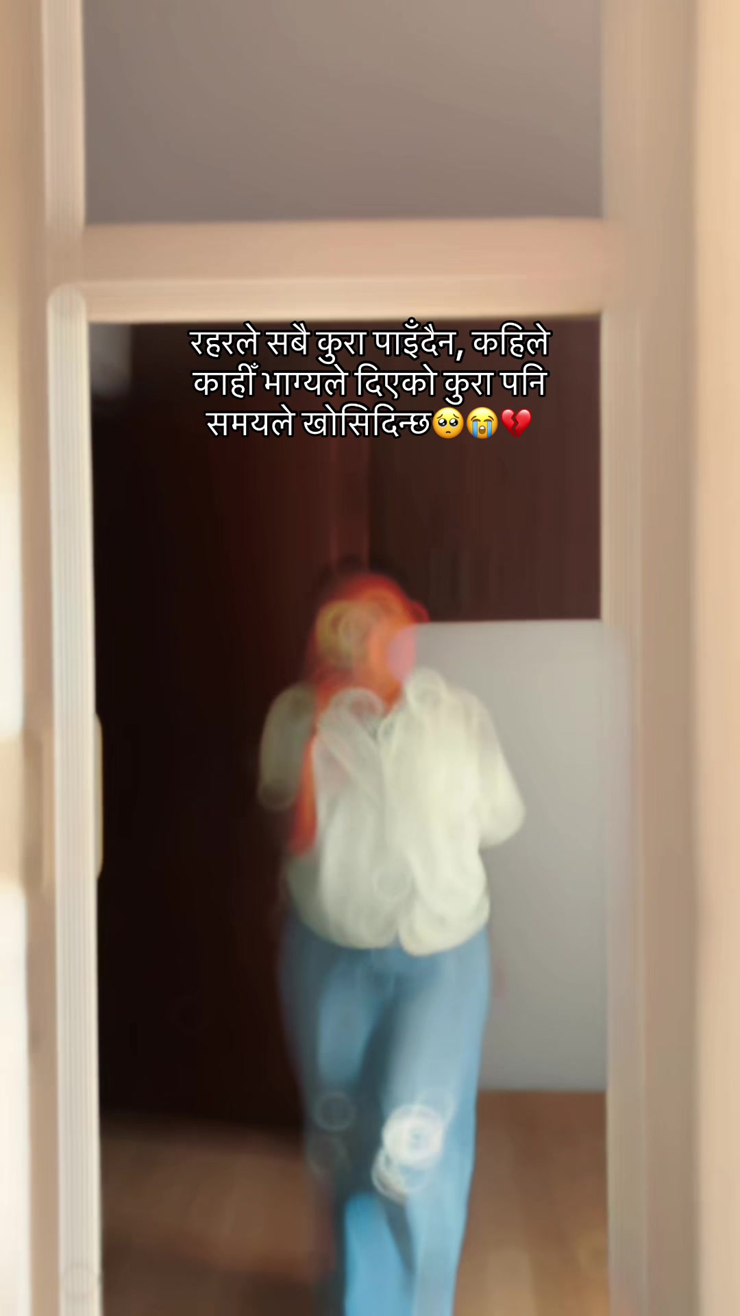 @abhagi_purbeli_maya