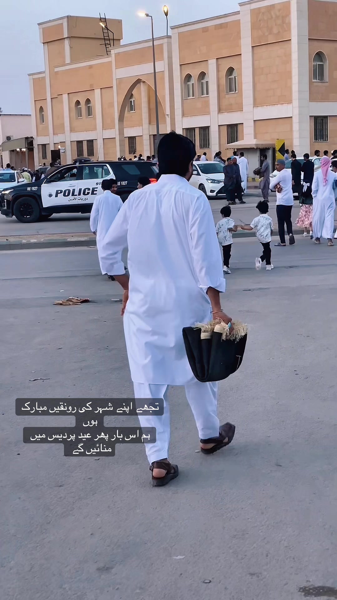 @💫ا حت ش ام انجم 💫