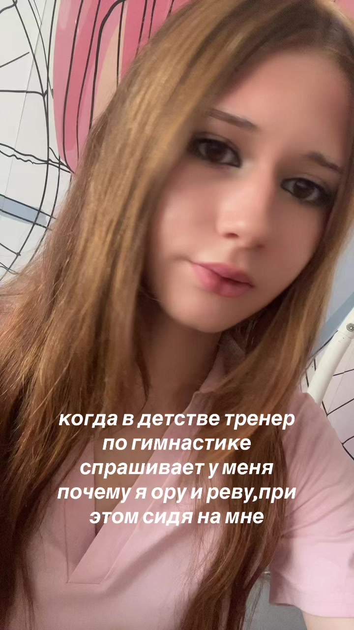 @тгк:kristy🎀