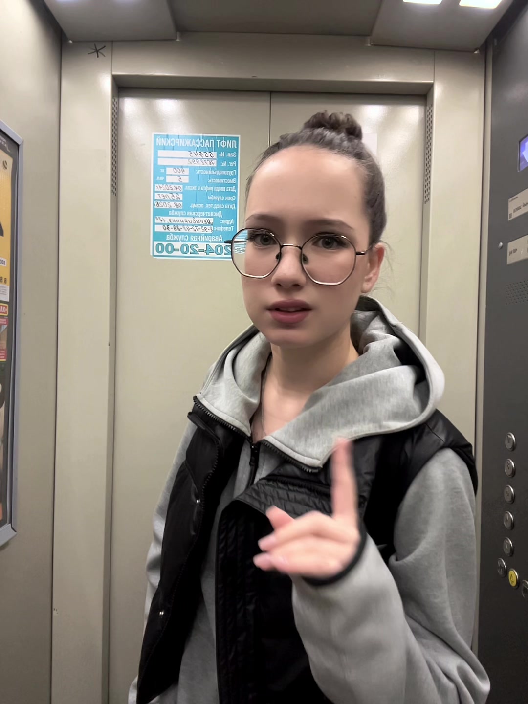 @Rena