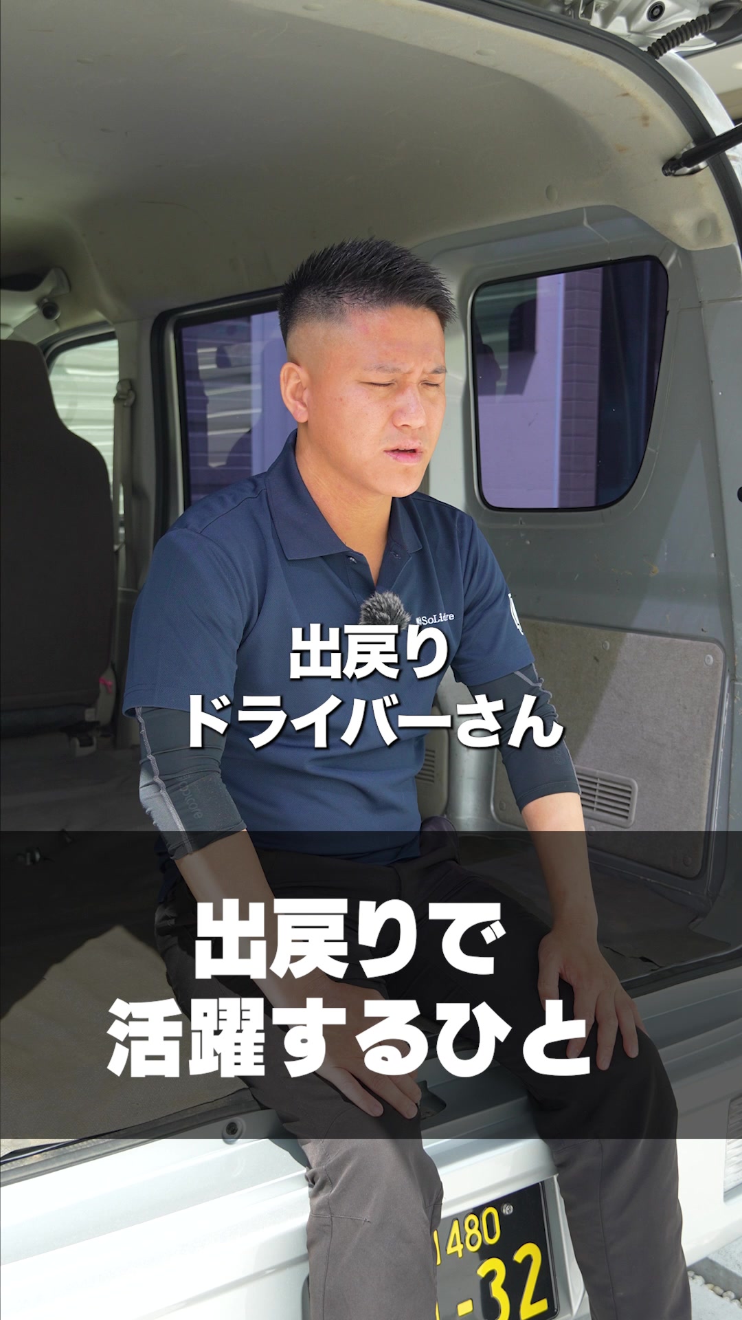 @ソリッドドライブ