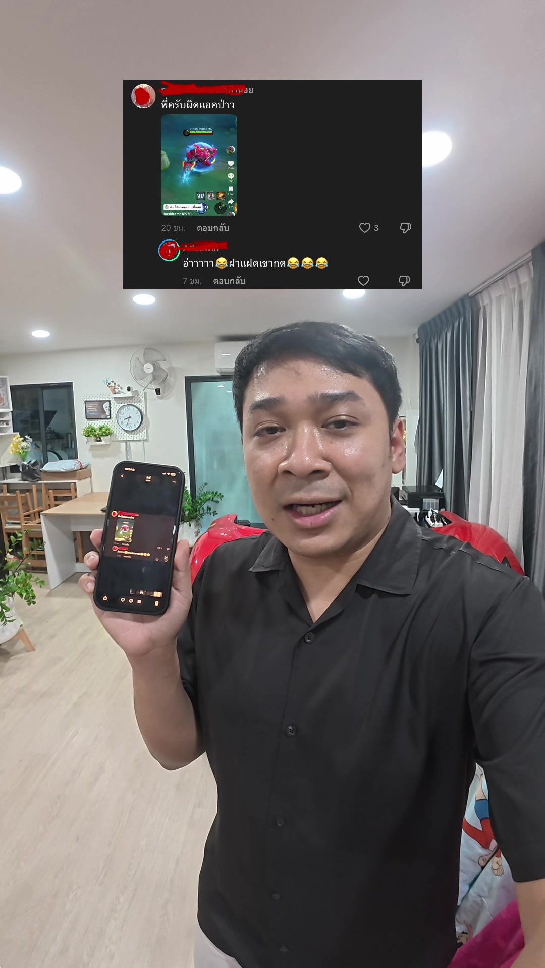@เอ็ม โปรเจคแลกเปลี่ยน [100k]
