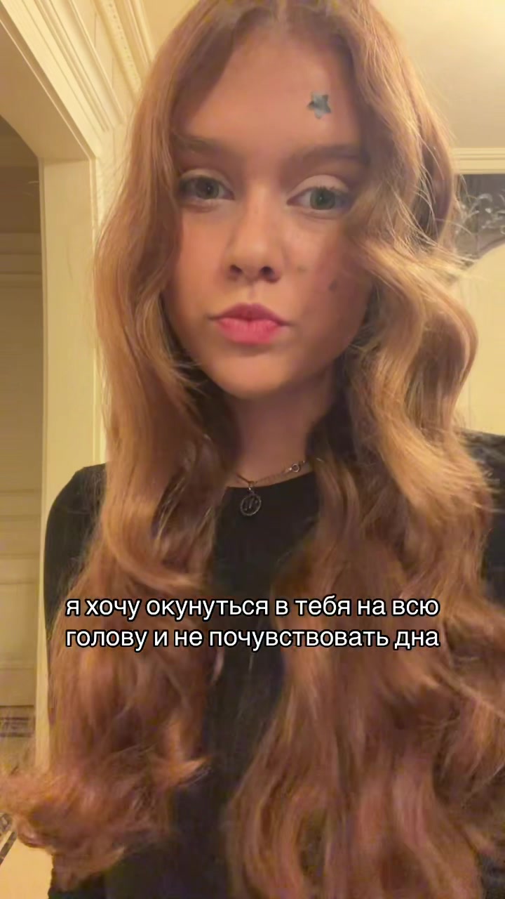 @марьяна👻