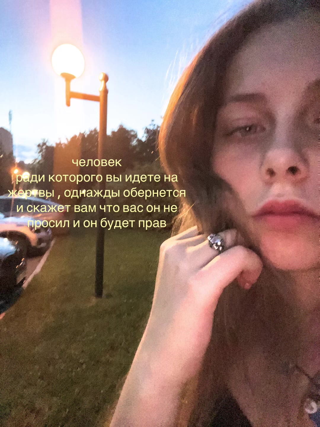 @сонюшка🪽
