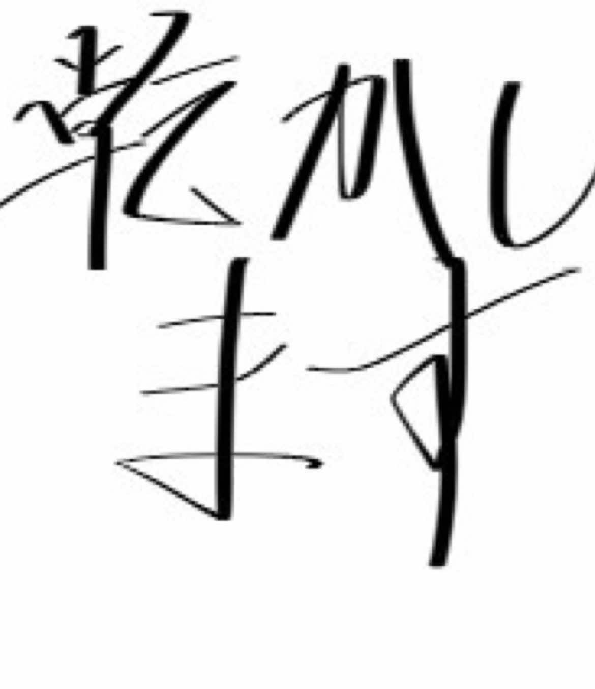 @ふるや