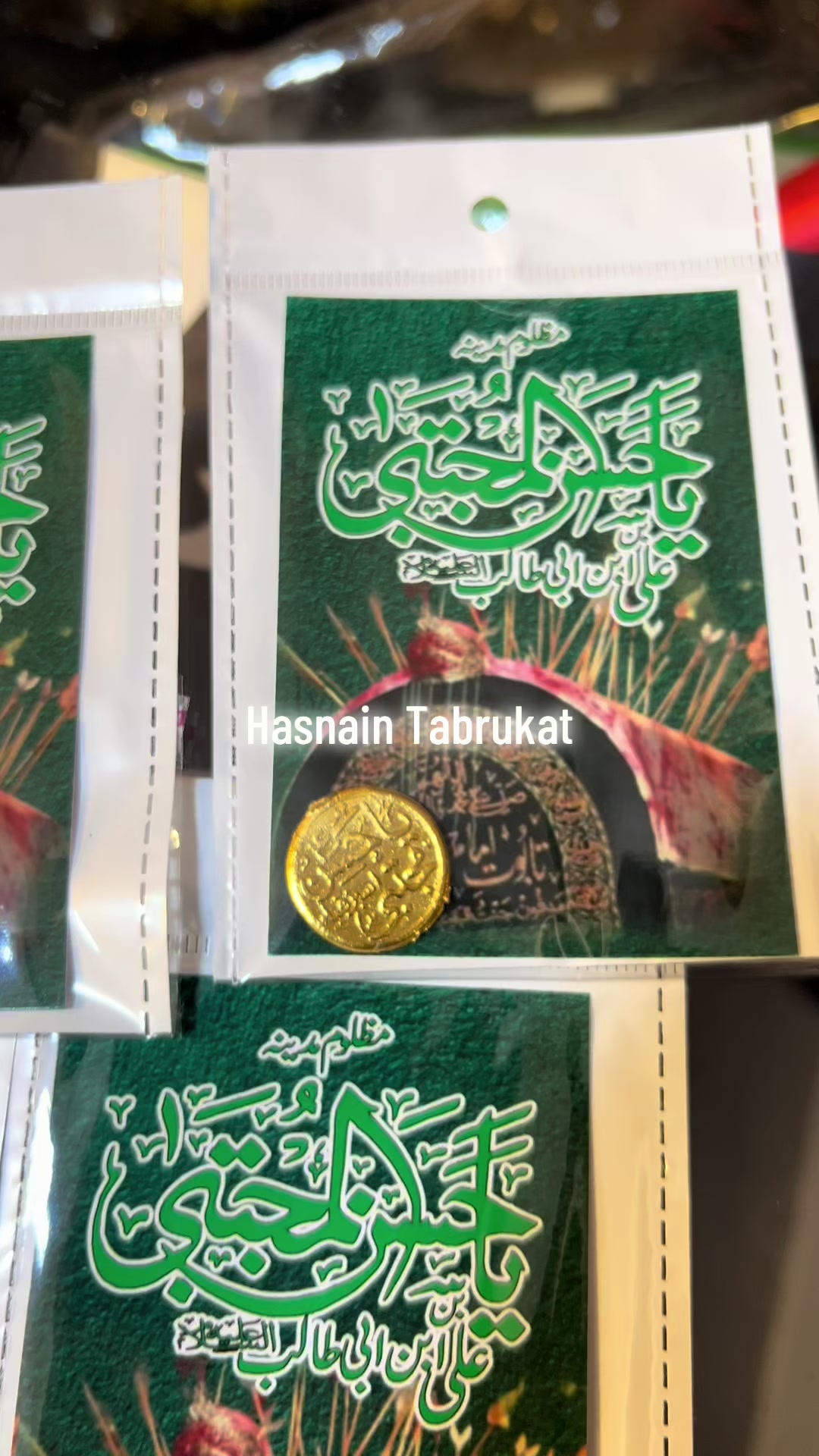 @🚩حسنین تبرکات سنٹر🚩