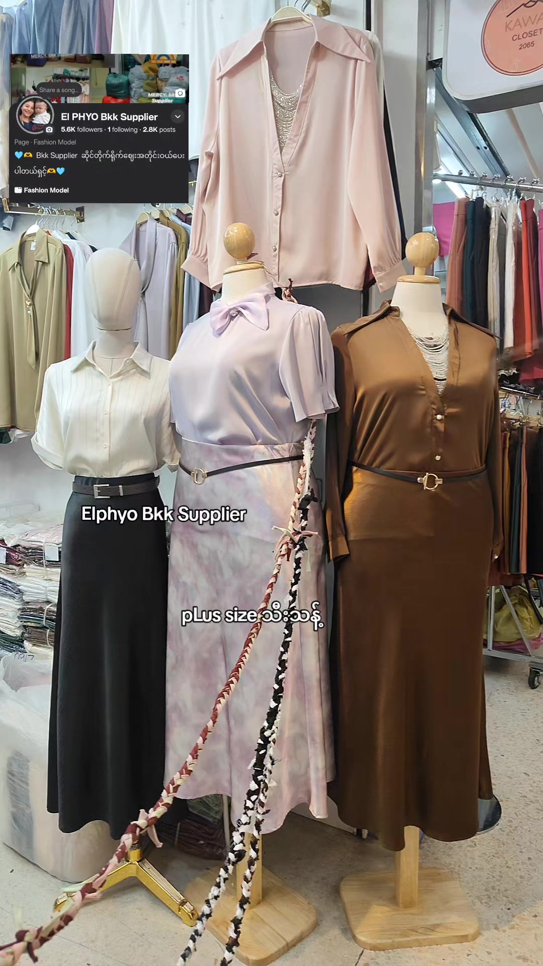@Elphyo (Bkk Supplier)