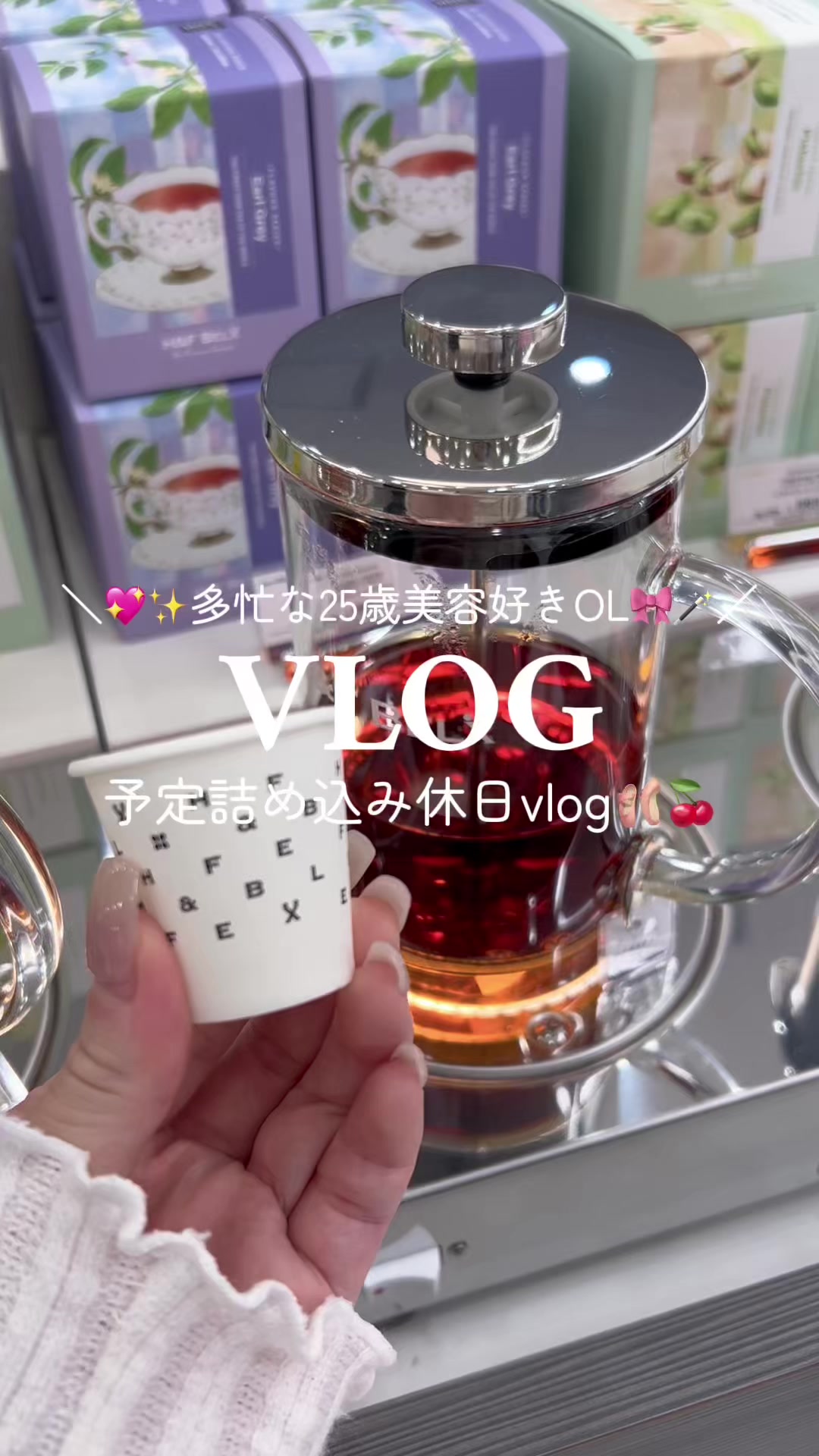 @𝑺𝒂𝒌𝒊 ໒꒱·゚